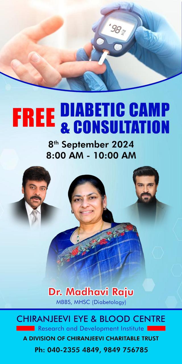 Chiranjeevi Charitable Trust  ఉచిత మధుమేహం వైద్య పరీక్షలు | 08-09-2024 | 8 to 10 Am | Free Diabetic Health Checkup Camp | Dr Madhavi Raju | Mana Voice